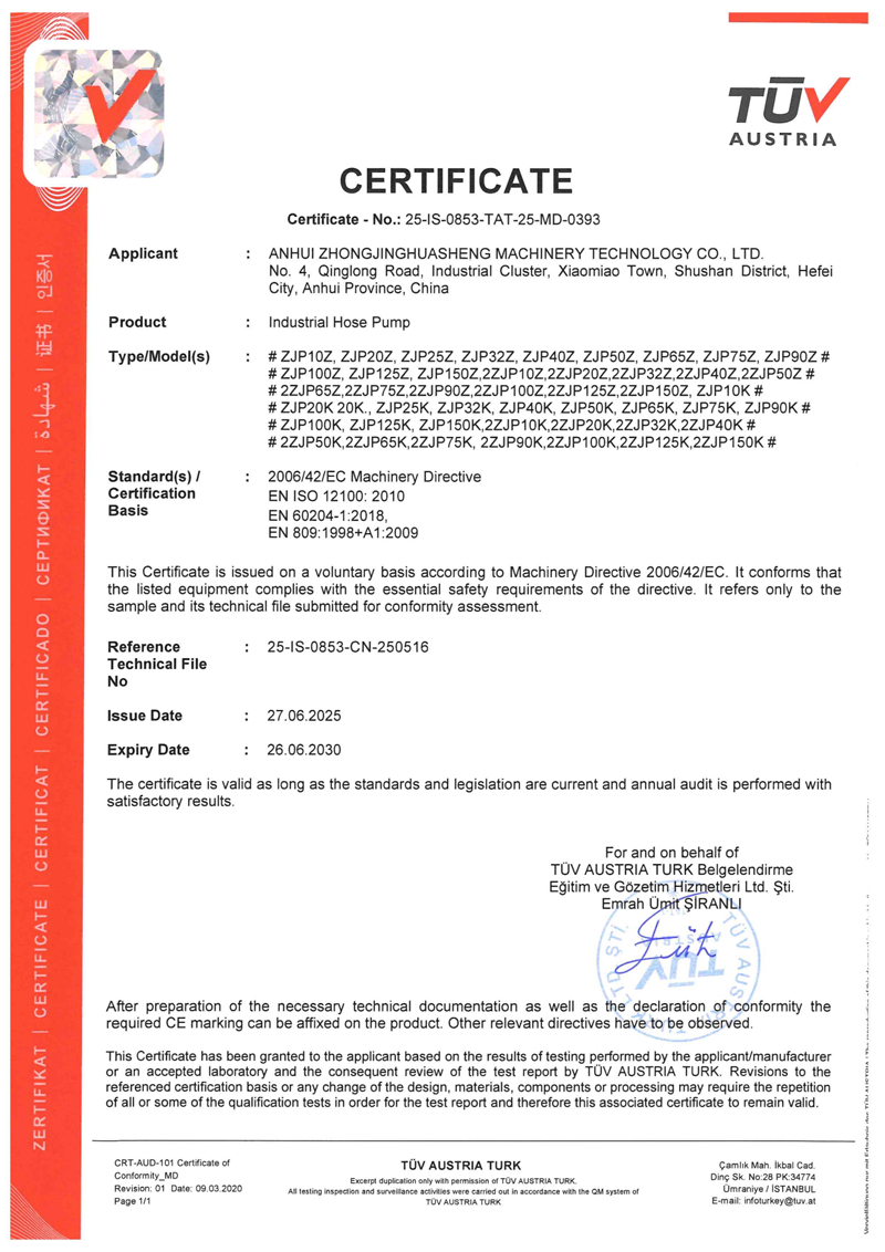 達高塑鋼帶打包機：以科技之力，重塑包裝安全新標準